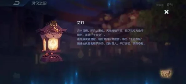 王者荣耀低段位玩家必备:快速进阶技巧与策略详解攻略 王者荣耀低段位玩家必备:快速进阶技巧与策略详解攻略