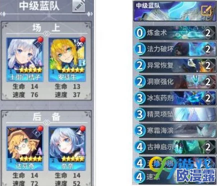 最终王冠官网预约火爆，人数突破50万大关即赠人气角色奈奈！