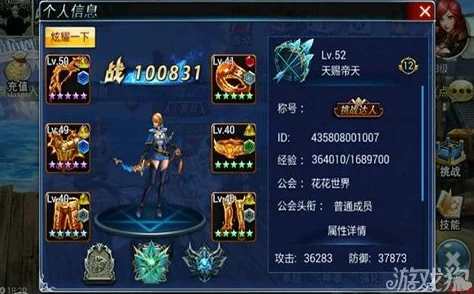 游龙英雄玩家指南:详解如何创建与加入公会步骤 游龙英雄玩家指南:详解如何创建与加入公会步骤