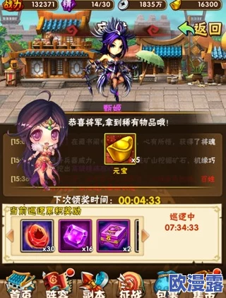 萌妖三国新手必备：全面攻略与实战技巧详解指南