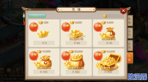 问道手游充值元宝未到账问题全面解析与快速解决方法指南