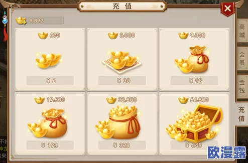 问道手游充值元宝未到账问题全面解析与快速解决方法指南 问道手游充值元宝未到账问题全面解析与快速解决方法指南