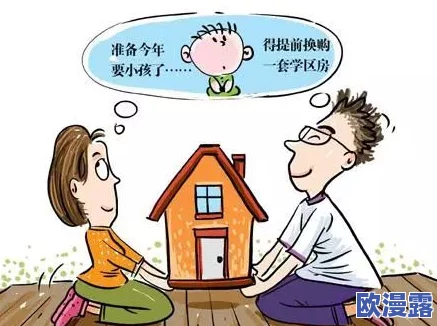 男生的坤坤 进老师的句号软件，竟然引发了全校师生的热议与讨论，背后原因令人深思！