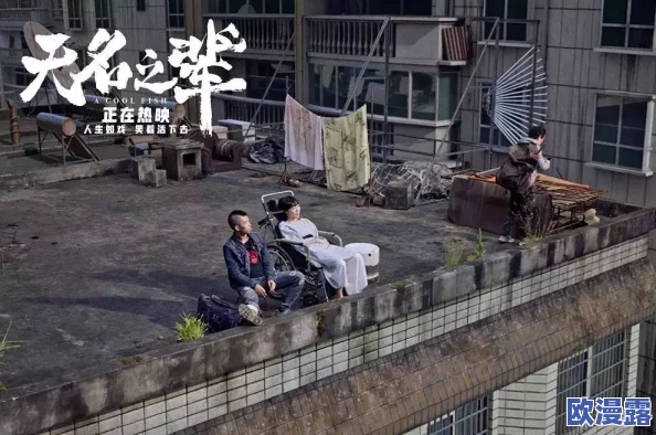 捣烂宫口np失禁哭，新动态：情感纠葛与身体极限的交织，引发热议与讨论