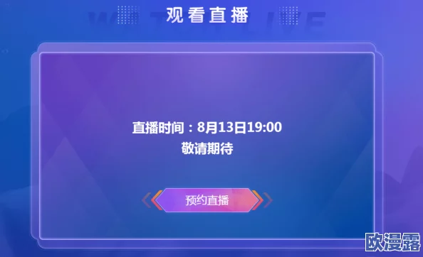 梦幻西游封神紫金冠新动态：全新活动上线，玩家热议获取方式与属性提升攻略！
