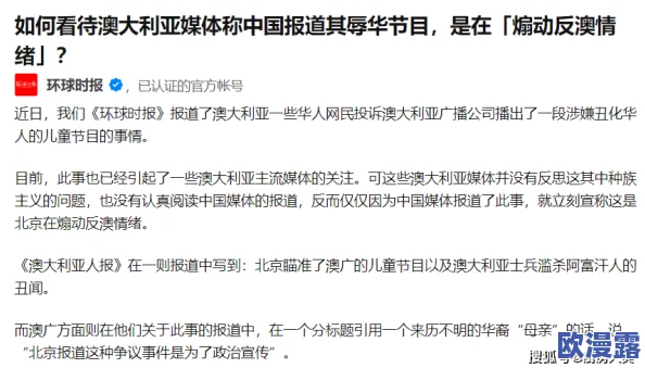 丰满岳妇乱一区二区三区：深入解析其文化影响与社会现象，探讨传统与现代价值观的交融与碰撞