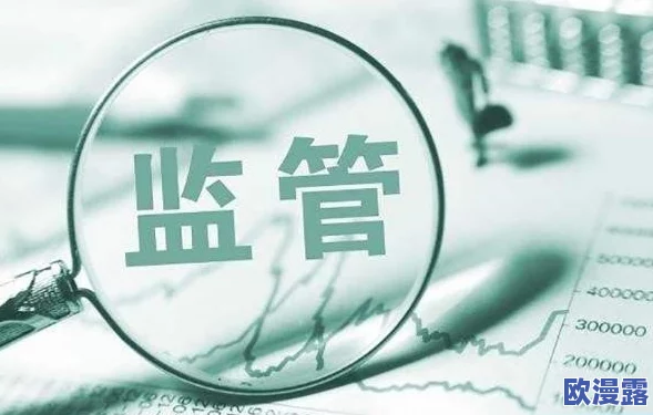日韩黄色软件引发用户隐私担忧，专家呼吁加强监管与保护措施以维护网络安全和个人信息安全