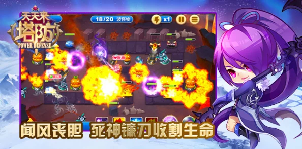 天天来塔防：审判者米娜角色详解及培养价值深度分析
