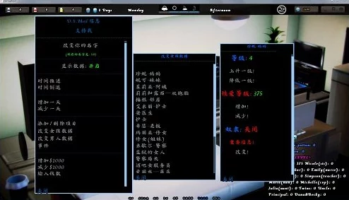 腐化 v2.65 汉化 作弊版全新更新,新增多项功能与优化,带来更流畅的游戏体验和丰富的玩法选择! 腐化 v2.65 汉化 作弊版全新更新,新增多项功能与优化,带来更流畅的游戏体验和丰富的玩法选择!