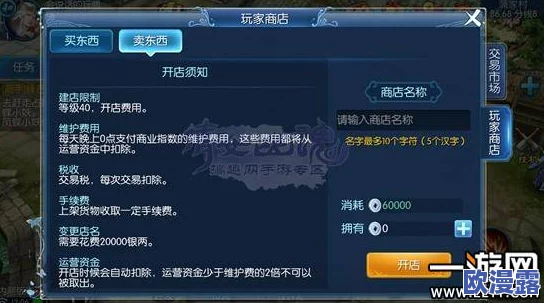 倩女幽魂手游充值未到账问题高效解决方法与注意事项分享