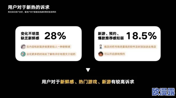 日本xxxx在线：最新动态揭示了该平台在用户体验和内容更新方面的重大改进与创新措施