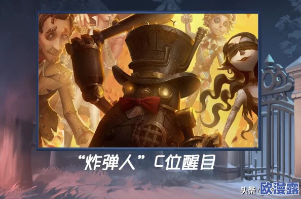第五人格新手入门：最适合新手的监管者角色推荐与解析