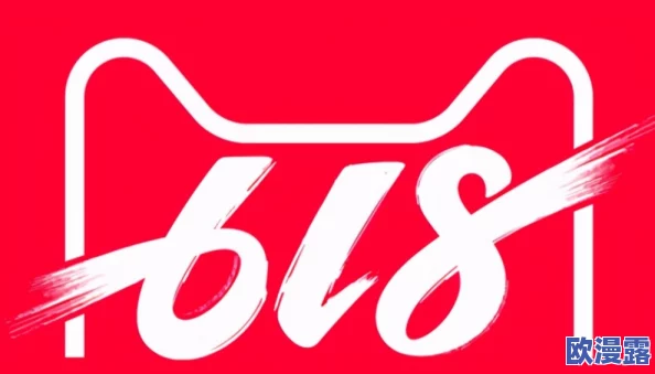 九幺黄9·1安装正式启动，助力行业升级与技术革新，推动市场发展新机遇