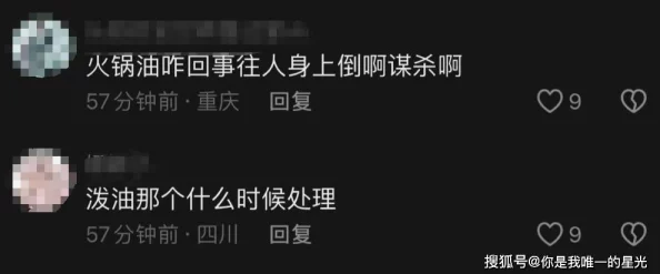 强制吹潮不断h,背后隐藏的真相与影响逐渐浮出水面,引发社会各界热议与关注 强制吹潮不断h,背后隐藏的真相与影响逐渐浮出水面,引发社会各界热议与关注