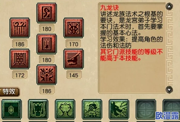 梦幻西游手游新版本深度解析:龙宫门派实战表现与技能点评 梦幻西游手游新版本深度解析:龙宫门派实战表现与技能点评