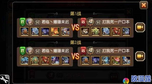 刀塔传奇巅峰竞技场阵容搭配技巧深度解析(中部策略篇) 刀塔传奇巅峰竞技场阵容搭配技巧深度解析(中部策略篇)