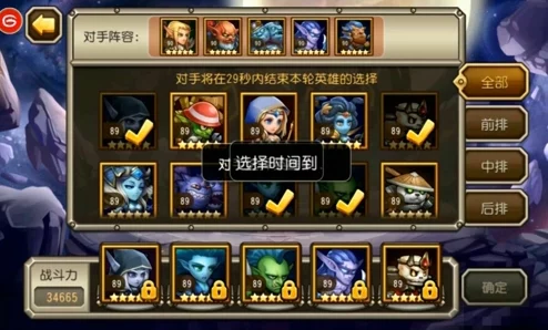 刀塔传奇巅峰竞技场阵容搭配技巧深度解析(中部策略篇) 刀塔传奇巅峰竞技场阵容搭配技巧深度解析(中部策略篇)