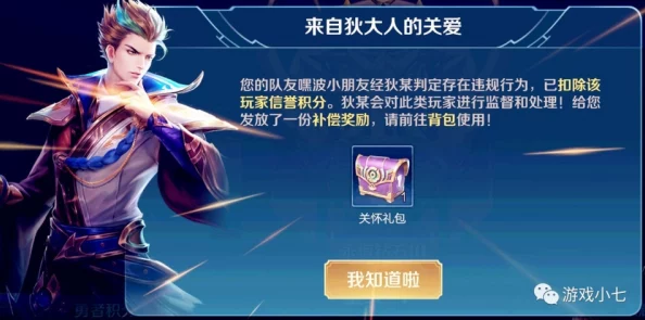 天美M0044苏蜜清歌新动态:全新角色技能曝光,玩家期待值飙升! 天美M0044苏蜜清歌新动态:全新角色技能曝光,玩家期待值飙升!