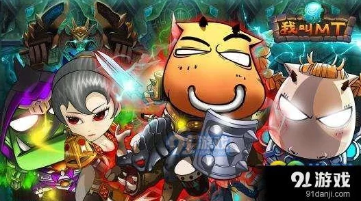 我叫MT4攻略：如何获得战争领主称号及成就奖励随从详解