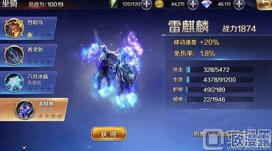 创造与魔法游戏更新：水上坐骑全面开放捕捉，炫酷乘骑动作细节首次曝光！