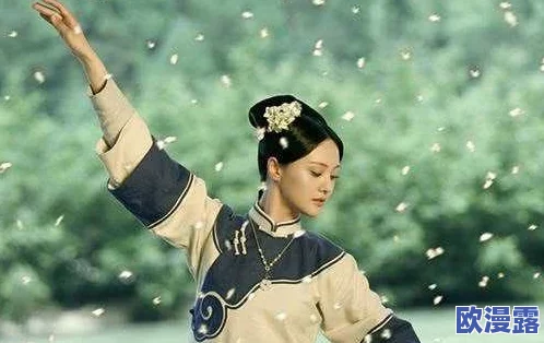 欧美寂寞寡妇bd在线播放：最新动态与观众反响分析，探讨影片背后的情感深度与社会影响