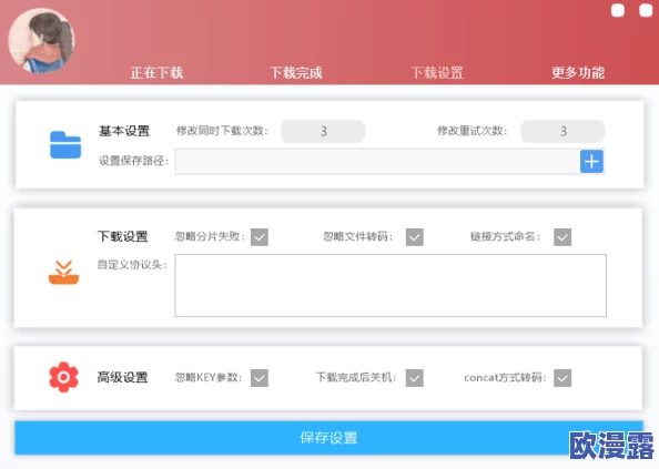 久久乐国产精品亚洲综合m3u8：全新内容上线，带你体验更丰富的视听盛宴与精彩互动活动！