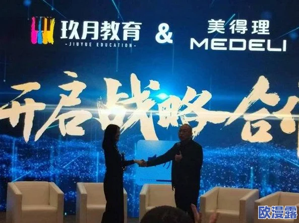 gogogo在线高清免费完整版：最新进展与观众反响分析，带你深入了解影片背后的故事与制作过程