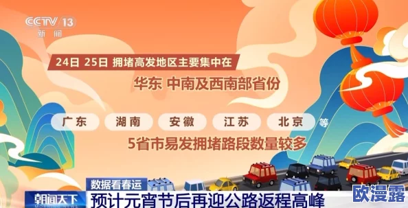 人畜禽company limited：老板与员工传绯闻，公司内部关系曝光！