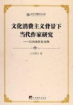 47147大的人文艺术欣赏价值：深入分析其在当代文化中的重要性与影响力