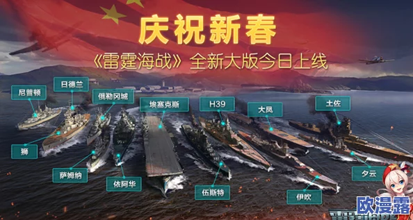 雷霆海战近期将启限号测试，四大舰种首度曝光引期待！