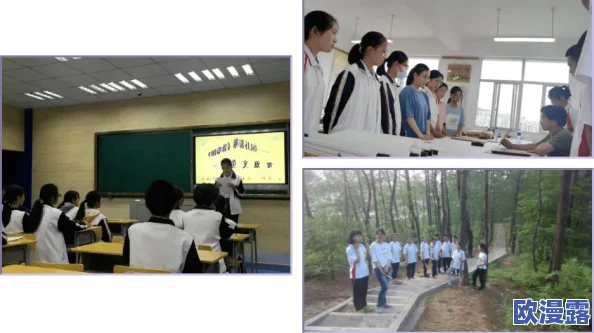 1418tes处小学：新学期活动丰富多彩，师生共同参与提升校园文化氛围