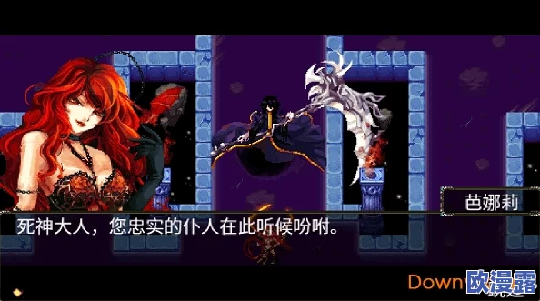 魔女的侵袭：神秘力量再度觉醒，古老传说中的魔女现身引发村庄恐慌与勇者集结！