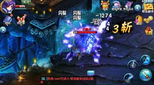 仙变2攻略：快速集齐变身材料，高效挑战神魄副本技巧