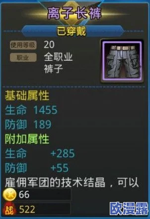 深入解析：天天炫斗游戏中神器装备的全面详解与攻略