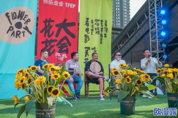 欧美啪啪试看120秒：最新动态揭示了这一现象背后的文化影响与社会反响，值得关注与思考