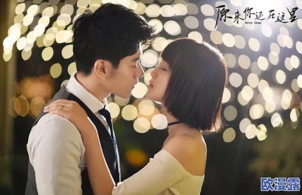 朋友夫妇交换性三中文字幕：探讨现代婚姻中的开放关系与情感交流的复杂性