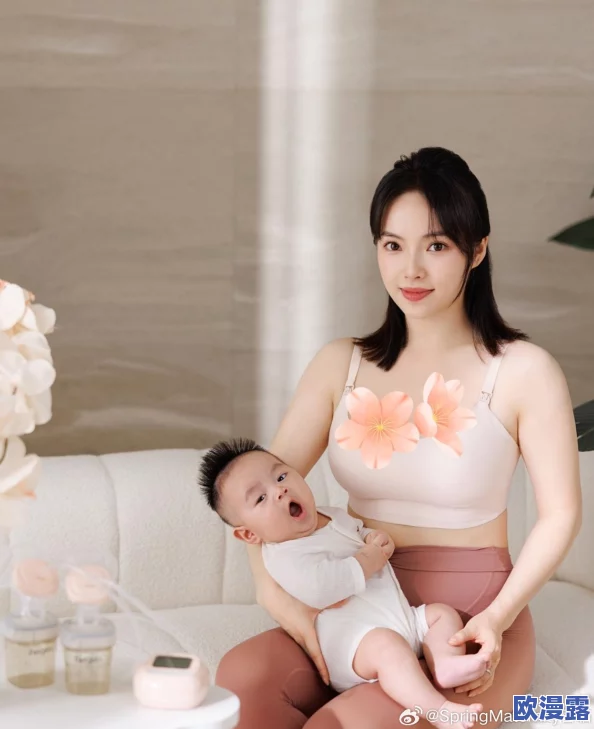 91极品哺乳期女神挤奶在线，网友热议母乳喂养的健康益处与社会观念的转变