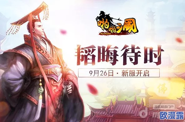一路向西安卓新服高老庄6月18日火爆开启,全新冒险等你来探索! 一路向西安卓新服高老庄6月18日火爆开启,全新冒险等你来探索!