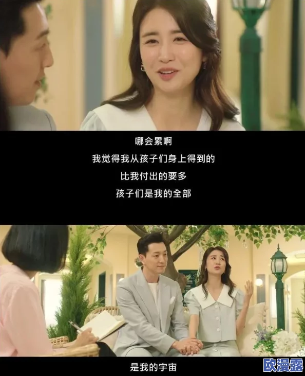 带奶水女人3o6:最新动态揭示她们的生活与挑战,展现真实而多元的女性故事与情感世界 带奶水女人3o6:最新动态揭示她们的生活与挑战,展现真实而多元的女性故事与情感世界