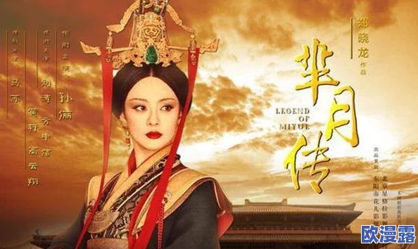 乾隆要个不停小燕子：清代皇帝与宫廷文化的深度交融及其对后世影响的研究
