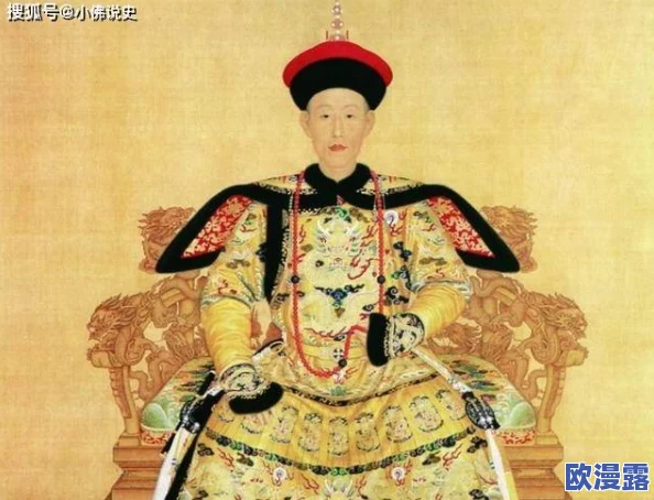 乾隆要个不停小燕子：清代皇帝与宫廷文化的深度交融及其对后世影响的研究