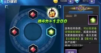 天天炫斗平民玩家必备：全面钻石获取攻略与技巧详解