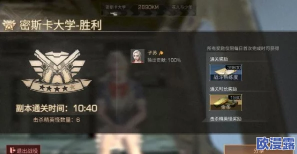 明日之后游戏中锦鲤的市场售价及价格介绍详解