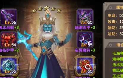 魔力时代圣焰之枪性能评测及详细获得方法指南
