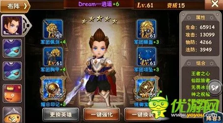 魔力时代圣焰之枪性能评测及详细获得方法指南