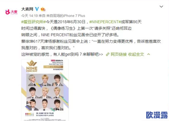 男生将坤坤申请女生的定眼免,因其独特魅力引发网友热议,讨论性别认同与社会期待的关系 男生将坤坤申请女生的定眼免,因其独特魅力引发网友热议,讨论性别认同与社会期待的关系