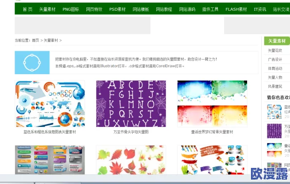 积积下载软件大全2024网站：全新更新，海量资源与最新应用程序一网打尽，助你轻松获取所需软件！