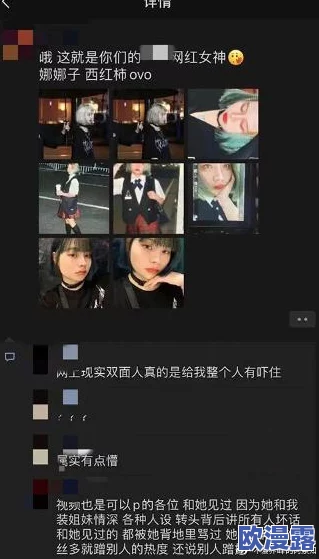 17c吃瓜网官网反差婊：最新动态引发热议，网友纷纷讨论其背后的故事与影响力