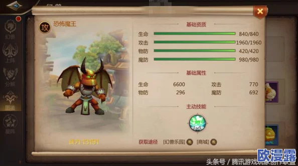我叫MT4全面攻略:攻击型幻兽大全及强力输出技能一览解析 我叫MT4全面攻略:攻击型幻兽大全及强力输出技能一览解析