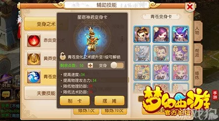 《梦幻西游手游》白象王变身卡实战效能与适用性分析报告 《梦幻西游手游》白象王变身卡实战效能与适用性分析报告